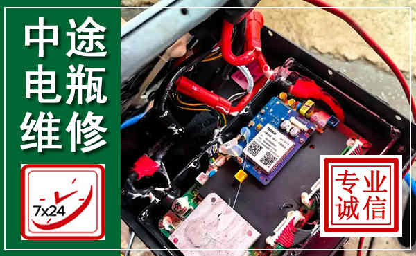循化汽车换电瓶,附近电瓶维修救援电话