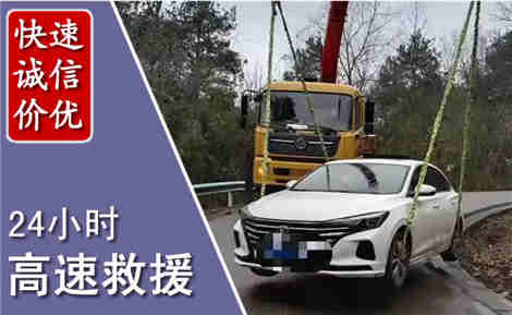 循化高速公路救援场景与案例