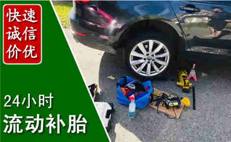 循化流动补胎场景与案例