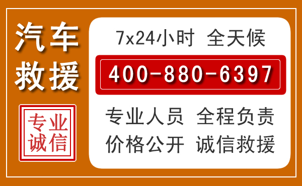 循化夏季多雨季节,新能源汽车救援的五大注意事项