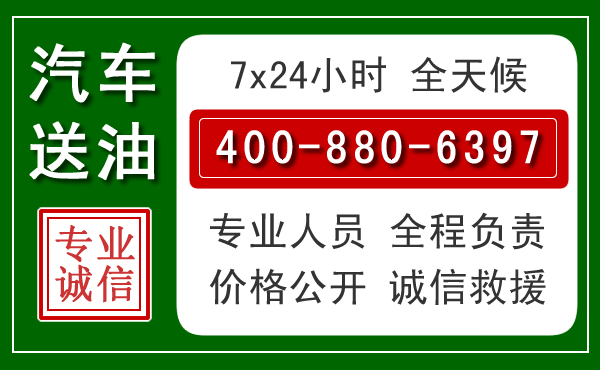 循化拖车救援发展新趋势:北斗导航系统加持下的拖车救援特点