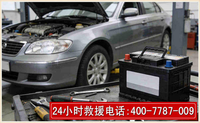 循化 高温雨天汽车突然没电车辆无法正常行驶该如何处理呢