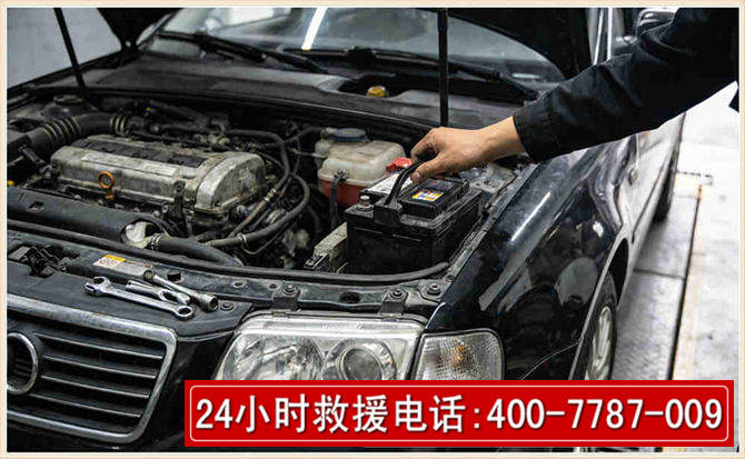 循化汽车搭电 循化汽车搭电